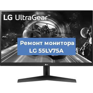 Замена разъема HDMI на мониторе LG 55LV75A в Тюмени